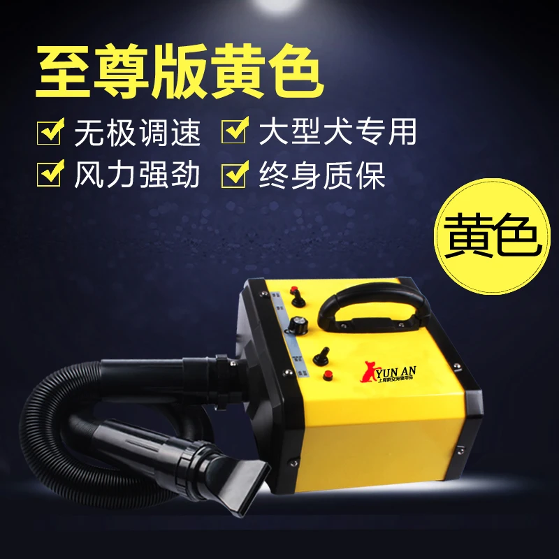 

Pet Shop Professional Square Electric High Power Dog Hairdryer Blower Double Motor Mute Golden Hair Large Dog Hair Dryer Heater