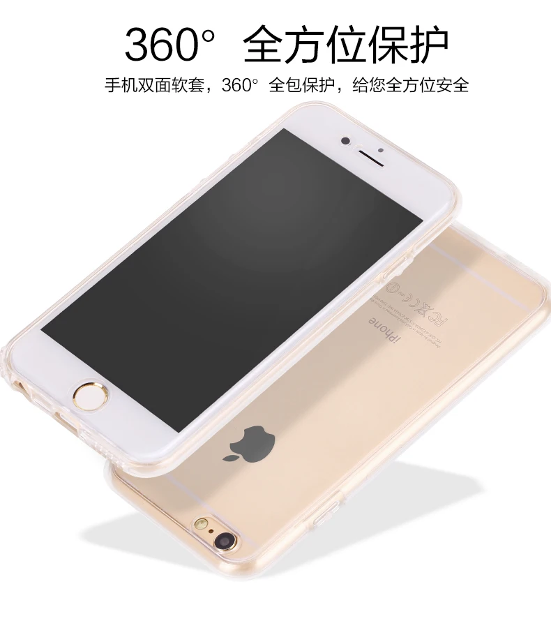 Nephy силиконовый мягкий защитный чехол на 360 градусов для iPhone 6 S 6 S 7 8 Plus 5 5S SE Coque для iPhone X XS чехол для MAX XR