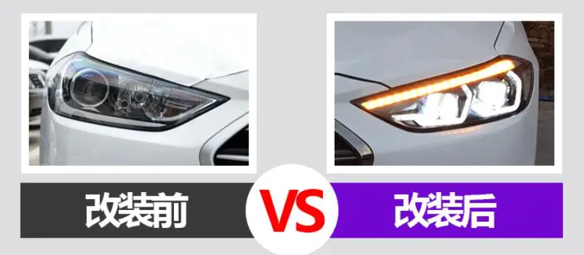 Один комплект автомобильный Стайлинг для фары автомобиля Hyundai Elantra 2017 2018 DRL