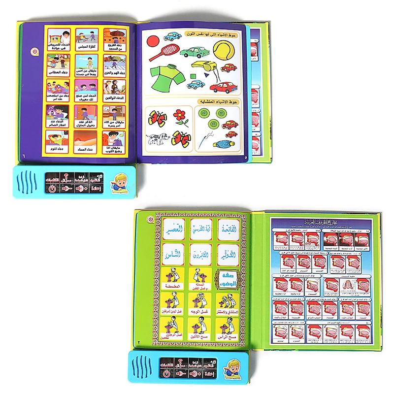 Early Education Explosion Children Puzzle Learning Machine Arabic Muslim Point Reading Enlightenment |