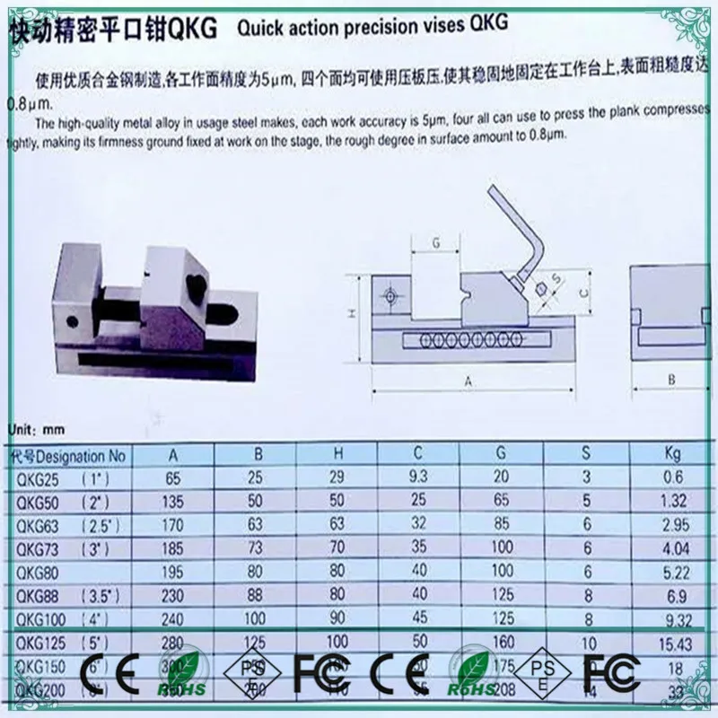 QKG63/2 5 &quot2 дюйм(ов) тиски для станка с ЧПУ шлифовальный станок фрезерный edm машина и