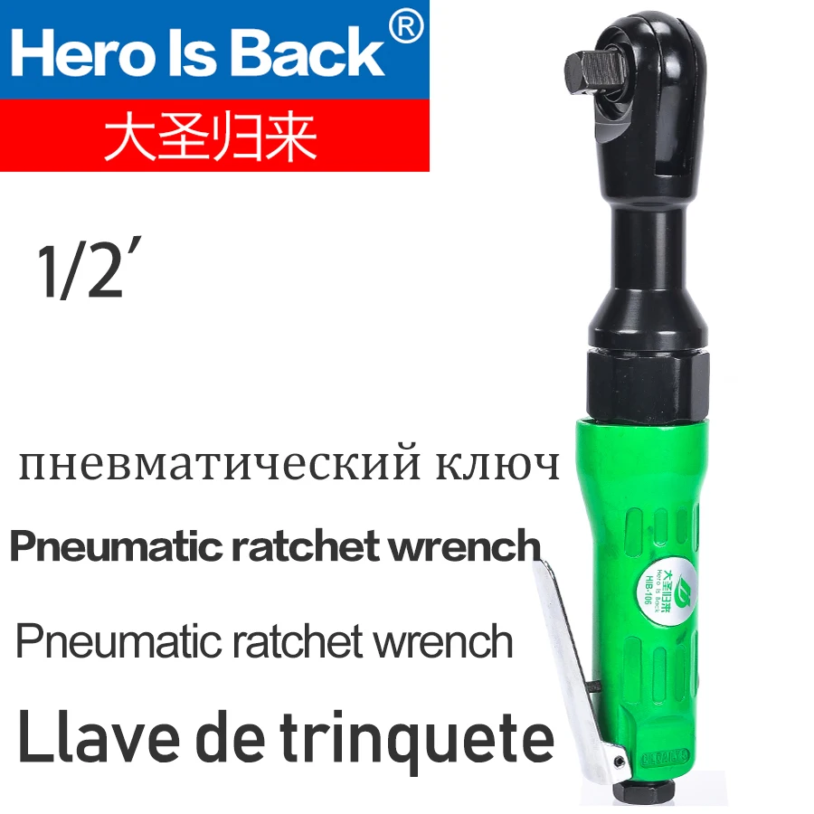 HIB-106 Hero Is Back HIB-106 пневматический храповой ключ 1/2 дюймов пневматический храповой ключ пневматические инструменты воздушный ударный ключ 90 градусов правый - Цвет: HIB-106