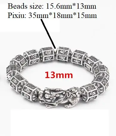 13mm beads S999 Серебряный Тибетский браслет с бусинами шесть слов счастливое богатство пиксиу браслет на удачу тайский серебряный мужской женский браслет ювелирные изделия - Окраска металла: 13mm beads