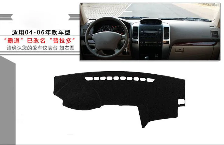 Накладка для приборной панели автомобиля Toyota Prado 2003 2009 2010 2015 защита от