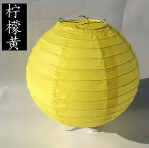 Lemon Yellow 2 шт 10 15 20 25 см бумажный фонарь s шары Китайский бумажный фонарь Lampion Свадебные украшения день рождения фестиваль вечерние украшения. Q - Цвет: Lemon Yellow