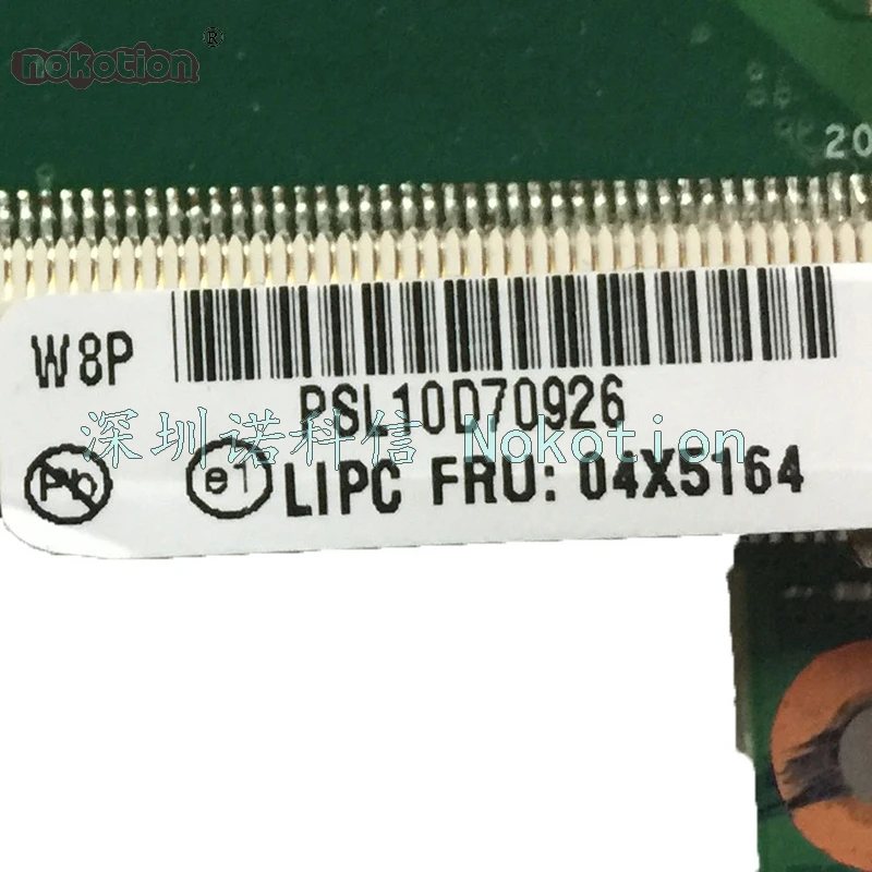 Материнская плата NOKOTION 04X5152 04X5164 для ноутбука Lenovo Thinkpad X240 SR1ED|laptop motherboard|motherboards for