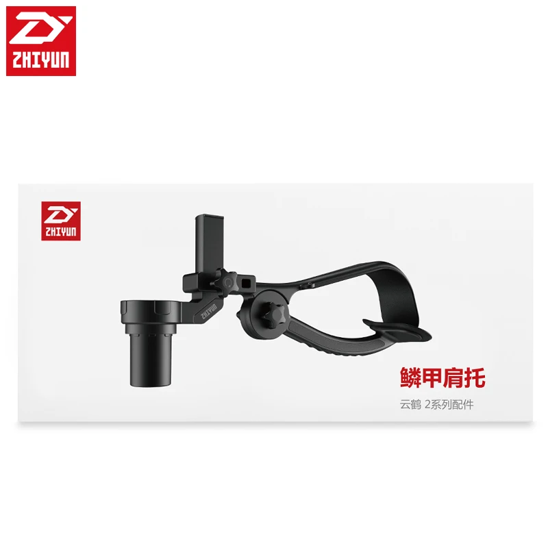 Zhiyun кран 2 карданный аксессуары трансмаунт плечевой держатель Rig ручка Похожие