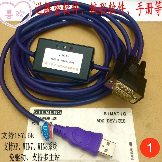 Полнофункциональный мультимастер USB PPI программирующий кабель для Siemens S7 200 PLC
