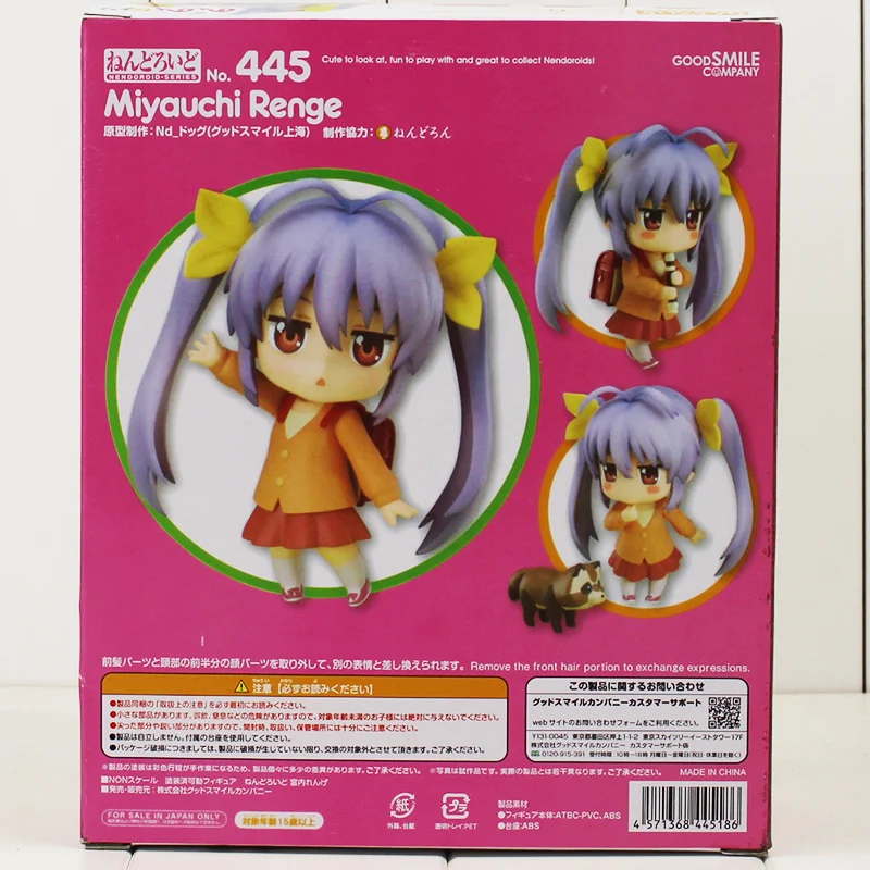 10 см Renge Miyauchi Nendoroid 445 фигурка, игрушка для девочек с Переменчивым лицом, аниме игрушка для детей