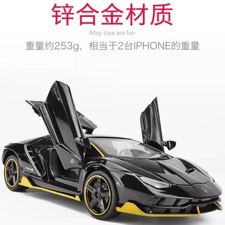 Высококлассная коллекционная игрушка LP770 1:32 модель спортивного автомобиля из