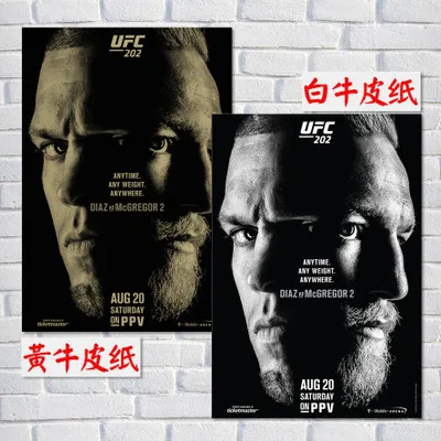 Сливовый UFC MMA/крафт-бумага/наклейки на стену/постер для бара/кафе/Ретро плакат/декоративная живопись - Цвет: Сливовый