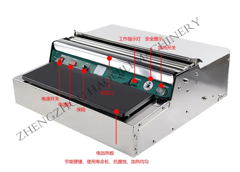 Упаковочная машина для упаковки пищевых продуктов шириной 450 мм|food sealer machine|sealer