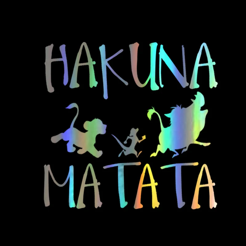 3D наклейка для автомобиля 13 8 см * 3 HAKUNA MATATA Lion King Симба забавная наклейки и