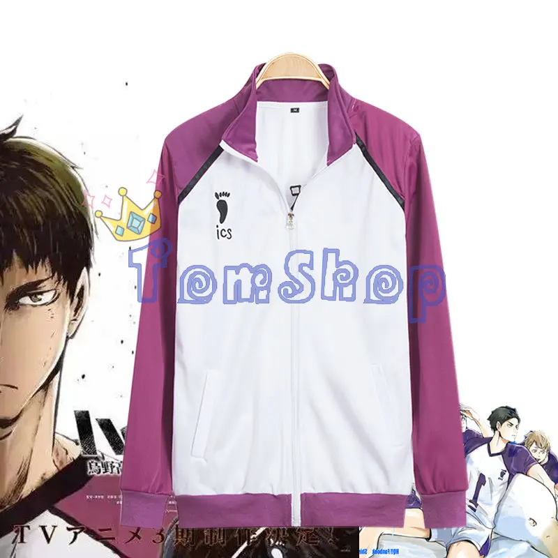 

Аниме Haikyuu! Костюм для косплея Shiratorizawa Gakuen Wakatoshi Ushijima, Сезон 3