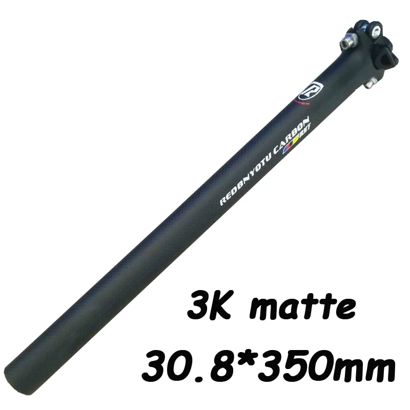 RXT 3K matte H Супер светильник Подседельный штырь для горного велосипеда карбоновый Подседельный штырь bicycel Подседельный штырь MTB дорожный Подседельный штырь для горного велосипеда 3k из углеродного волокна, 190g 27,2/31,6*400 мм freeshippin - Цвет: RXT 3K matte H