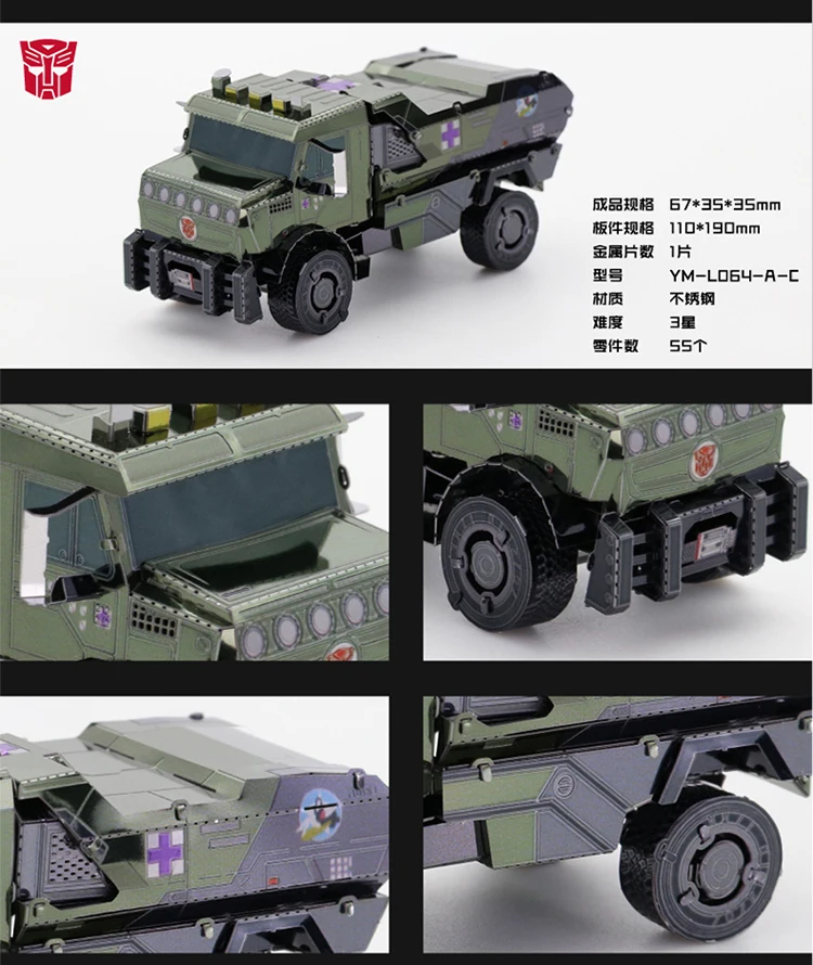 MU 3D металлический робот-паззл, модель автомобиля, сделай сам, 3D лазерная резка, сборные головоломки, игрушки, настольные украшения, подарок для детей и взрослых
