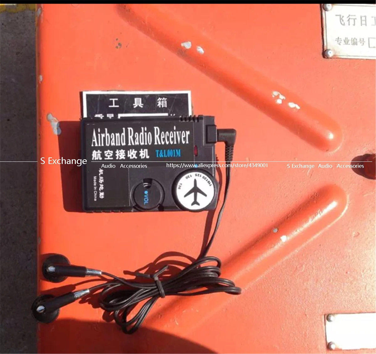 118MHz-136MHz air band радиоприемник Airband авиационный ленточный приемник для наземного