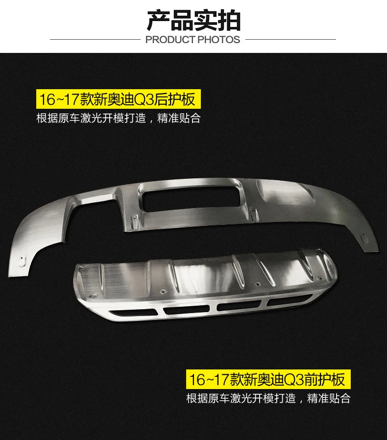 

For Audi Q3 2016 2017 2018 Front + Rear Bumper Diffuser Stainless steel Bumpers Guard skid plate