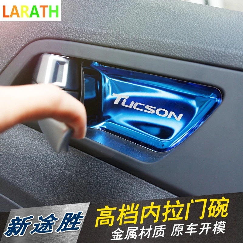 Для Hyundai Tucson 2015 2018 внутренняя дверная ручка рамка Крышка Дверные ручки чаши для