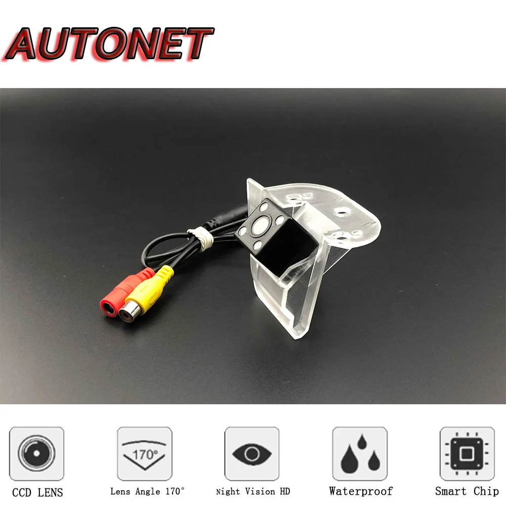 AUTONET HD камера заднего вида ночного видения для Honda Elysion 2012 2013 2014 2015 CCD/камера