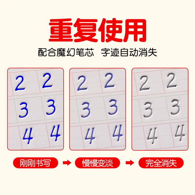 Новый 6 шт./компл. детский сад дошкольного возраста Детский номер/pinyin/английская