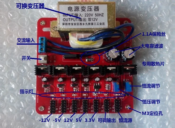 Linear DC Regulated Power Supply Module +3.3V + 5V 12V Adjustable Constant Ripple Less than 2.5mV | Бытовая техника