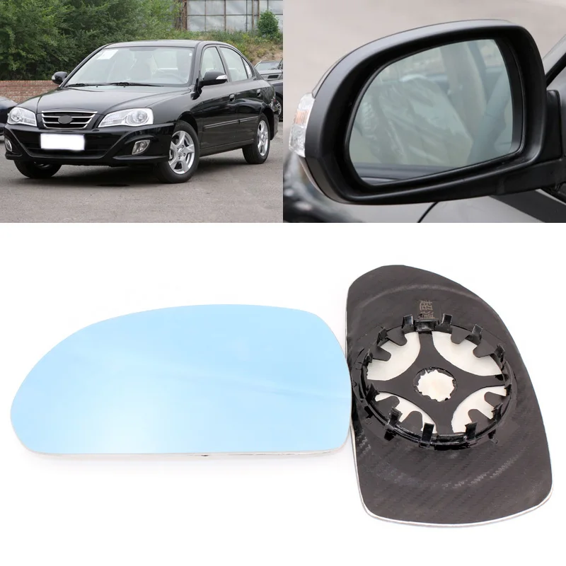 Для Hyundai Elantra 2004 2012 боковое зеркало для двери голубое стекло с основанием