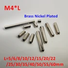 50 шт M4 * L латунная Проставка, распорка, гнездовой, никелированные Проставочные винты, латунная Резьбовая распорка, шестигранная распорка, печатная плата