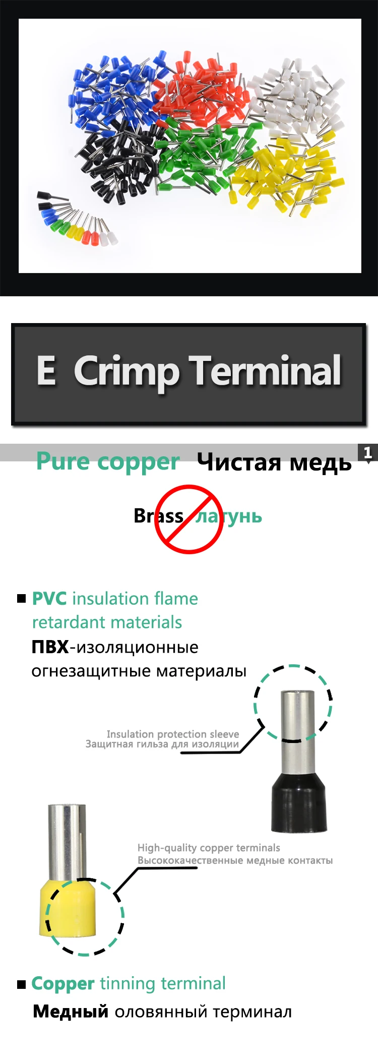 20/50/100 шт E4009 труба изоляционные терминалы AWG 12 изолированный кабель провод 4.0mm2 разъем изоляционные обжимной терминал для подключения