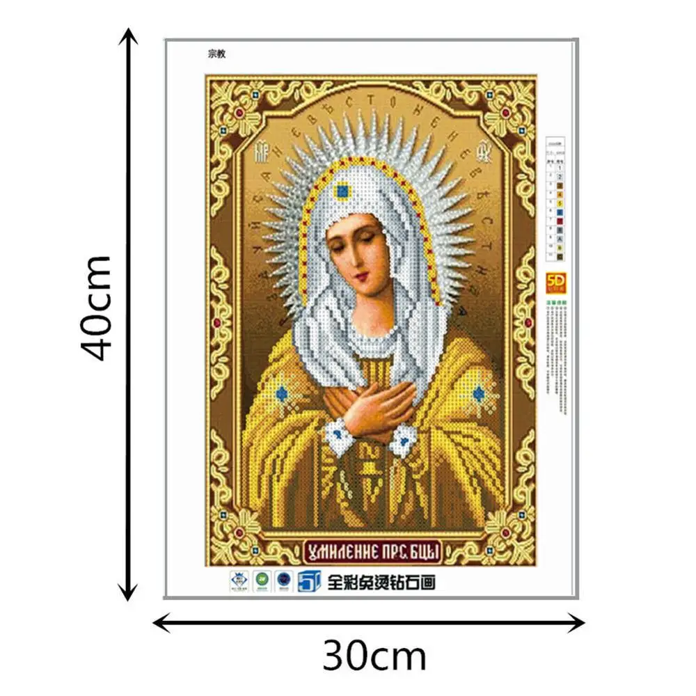DIY 5D алмазная вышивка религиозные иконы кристальная круглая Алмазная картина