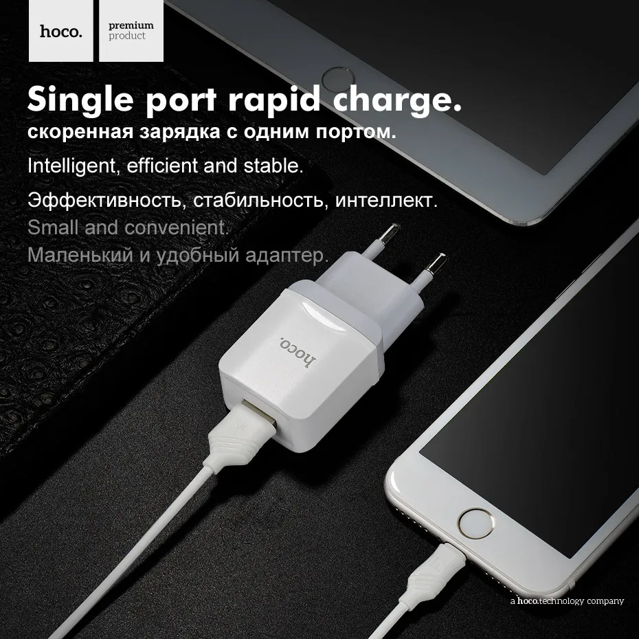 HOCO Универсальное зарядное устройство USB 5V2. 4A с зарядным кабелем, настенное зарядное устройство для путешествий, ЕС, портативное зарядное устройство для iPhone X, samsung, Xiaomi