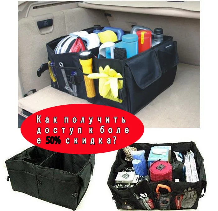 Практическая тип багажник отделка ящик для мусора ведро хранения перчаток