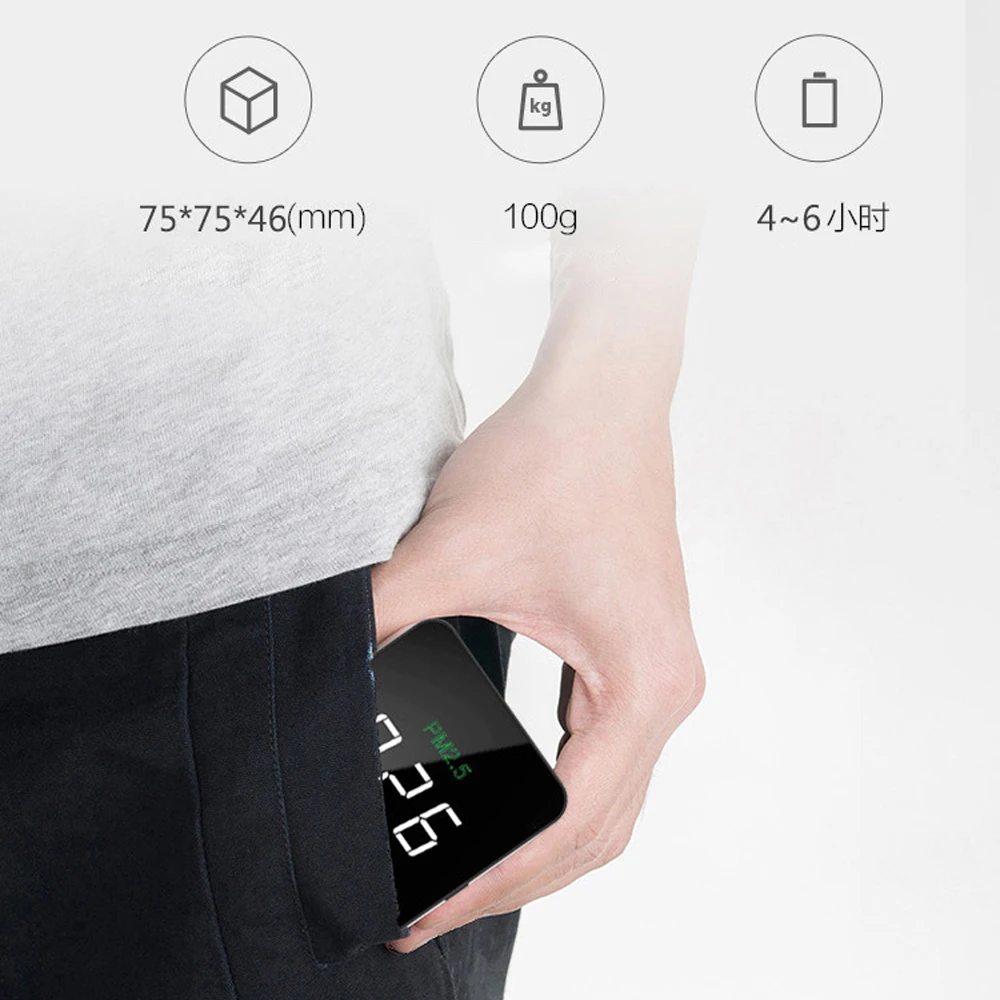 Цифровой тестер качества воздуха монитор лазерный PM2.5 миниатюрный датчик