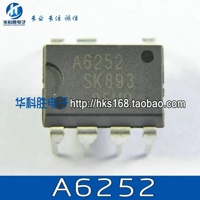 Ади ic 10 ШТ./A6252 STR A6252M DIP 7 футов 05|footed pyjamas|foot sealerfoot pedals for cars |