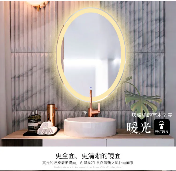 Ванная комната овальной формы Led Бра зеркало лампа овальное свет туалетный