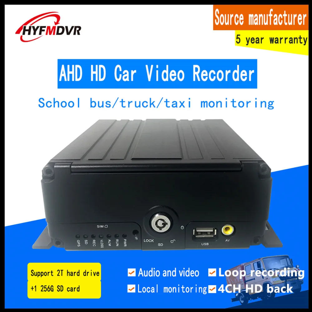 Audio and video 4-channel monitoring SD card host Wide voltage CSMV6 platform Mobile DVR box truck / transport | Автомобили и