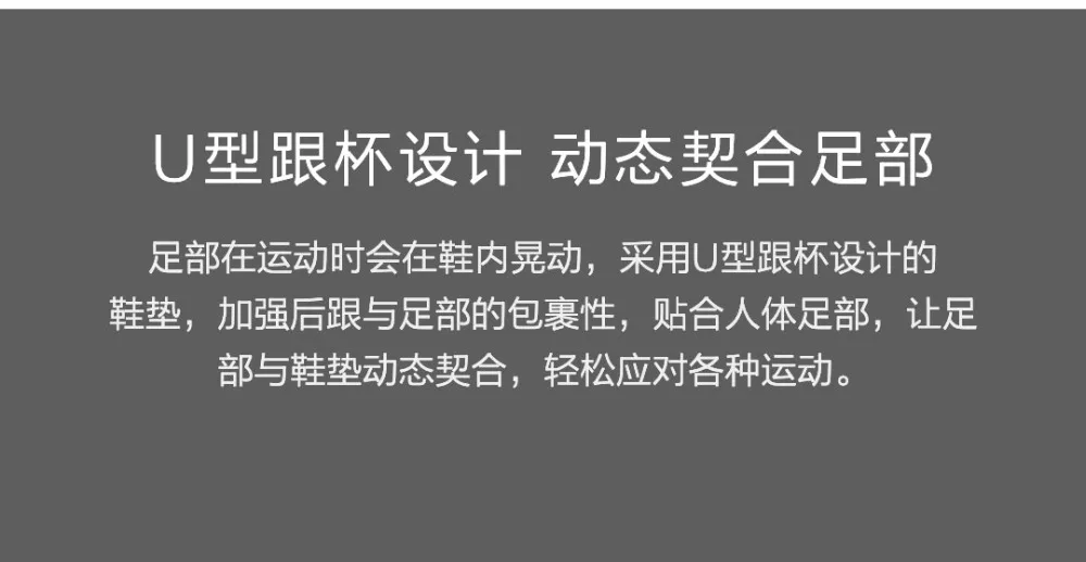 Xiaomi Youpin Freetie стелька колодки несколько амортизирующая Беговая стелька поддержка отскока подошва Спортивная Стелька 30