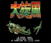 Twin ястреб 16 бит SEGA MD карточная игра для Sega игры Mega Drive Genesis|sega md game card|twin hawksega games |