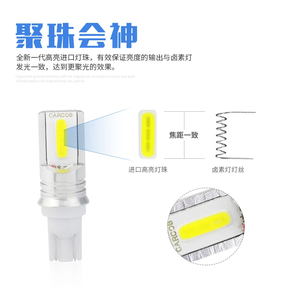 2 шт. хит продаж светодиодный T10 194 168 W5W COB Светодиодный фонарь для парковки авто