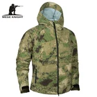 Мужская тактическая куртка Mege, черный армейский Камуфляжный светильник с мягкой оболочкой, летняя водонепроницаемая куртка-бомбер