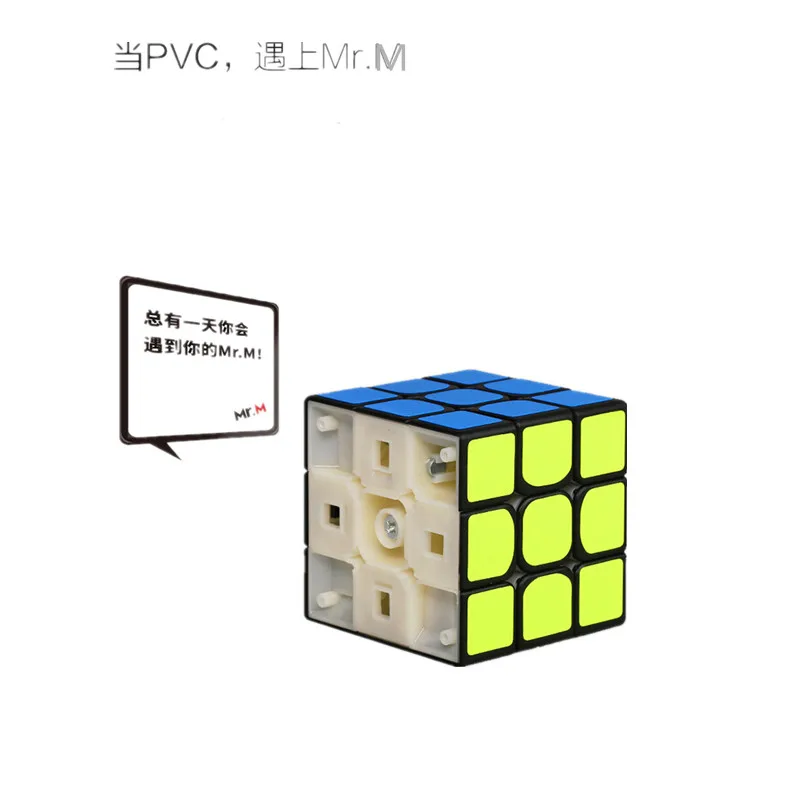 Магнитный магический куб SHENGSHOU Mr.M 3x3x3 скоростной головоломка развивающая игрушка