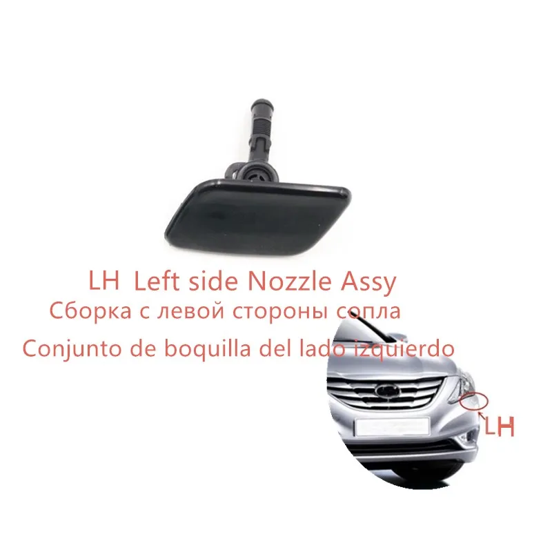 Left Nozzle Assy Автомобильная фара распылитель воды Форсунка омывателя фары Форсунка с крышкой крышки для hyundai I45 Sonata YF 2010 2011 2012 2013 - Цвет: Left Nozzle Assy