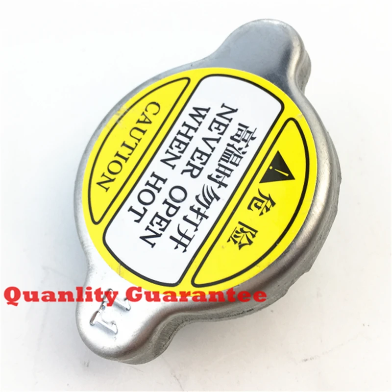 

JAC S5 radiator cap 1301150U1010