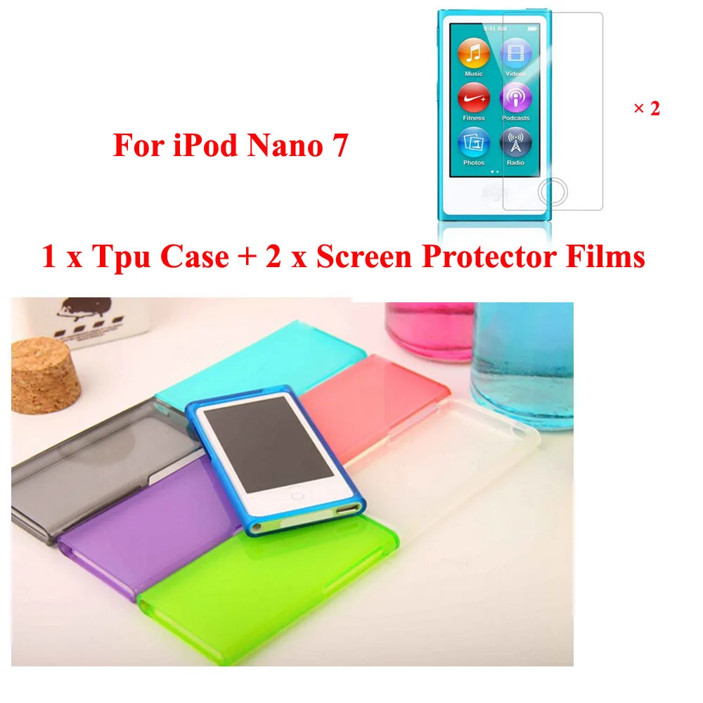 Чехол из мягкого ТПУ для Apple iPod Nano 7 7G го поколения + 2 шт. защитных пленки HD|case cover|tpu