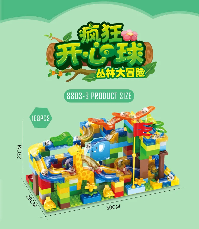Совместим с блоками Duplos marble Racing Run лабиринт, Шариковая дорожка строительные блоки животные джунгли Воронка слайд большой кирпич детские игрушки