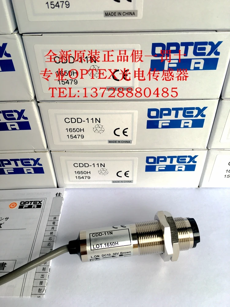 Абсолютно новый оригинальный OPTEX фотоэлектрический датчик CDD-11N струйный принтер