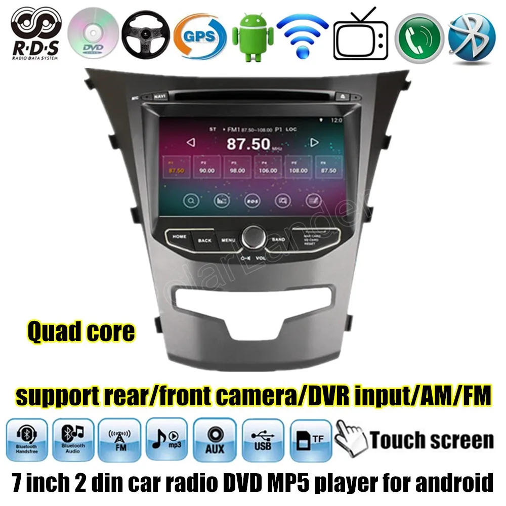 Автомобильный DVD плеер 2 DIN с GPS радио стерео MP4 MP5 Видео Аудио 7 дюймов для Android 4.4.2