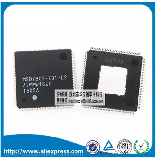 

New original stock MSD7802-Z01-L2 LCD screen chip