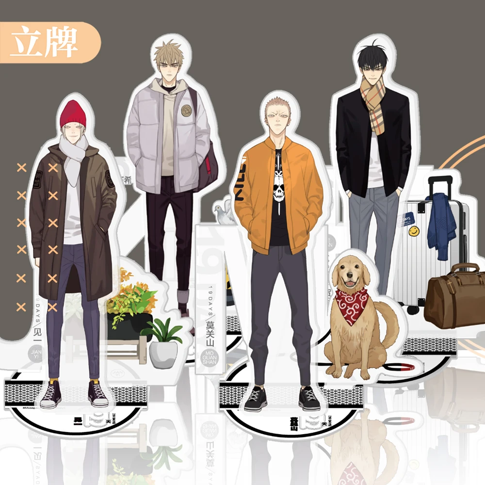 

New Old Xian 19 Days Official Acrylic Stand Mo Guanshan, He Tian Anime Characters Desktop Ornaments Cosplay Gift