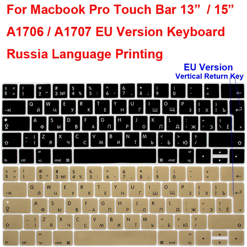 Защитная силиконовая клавиатура для Macbook Pro сенсорная панель 13 3 A1706 A1989 в